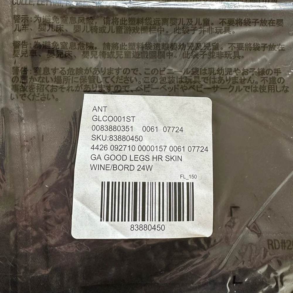 NWT Good American Good Legs Skinny Jeans Size 24 Wine Bordeaux Coated Denim - Picture 5 of 5